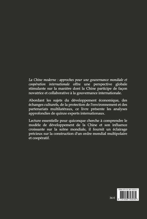 La Chine moderne : approches pour une gouvernance mondiale et coopération internationale