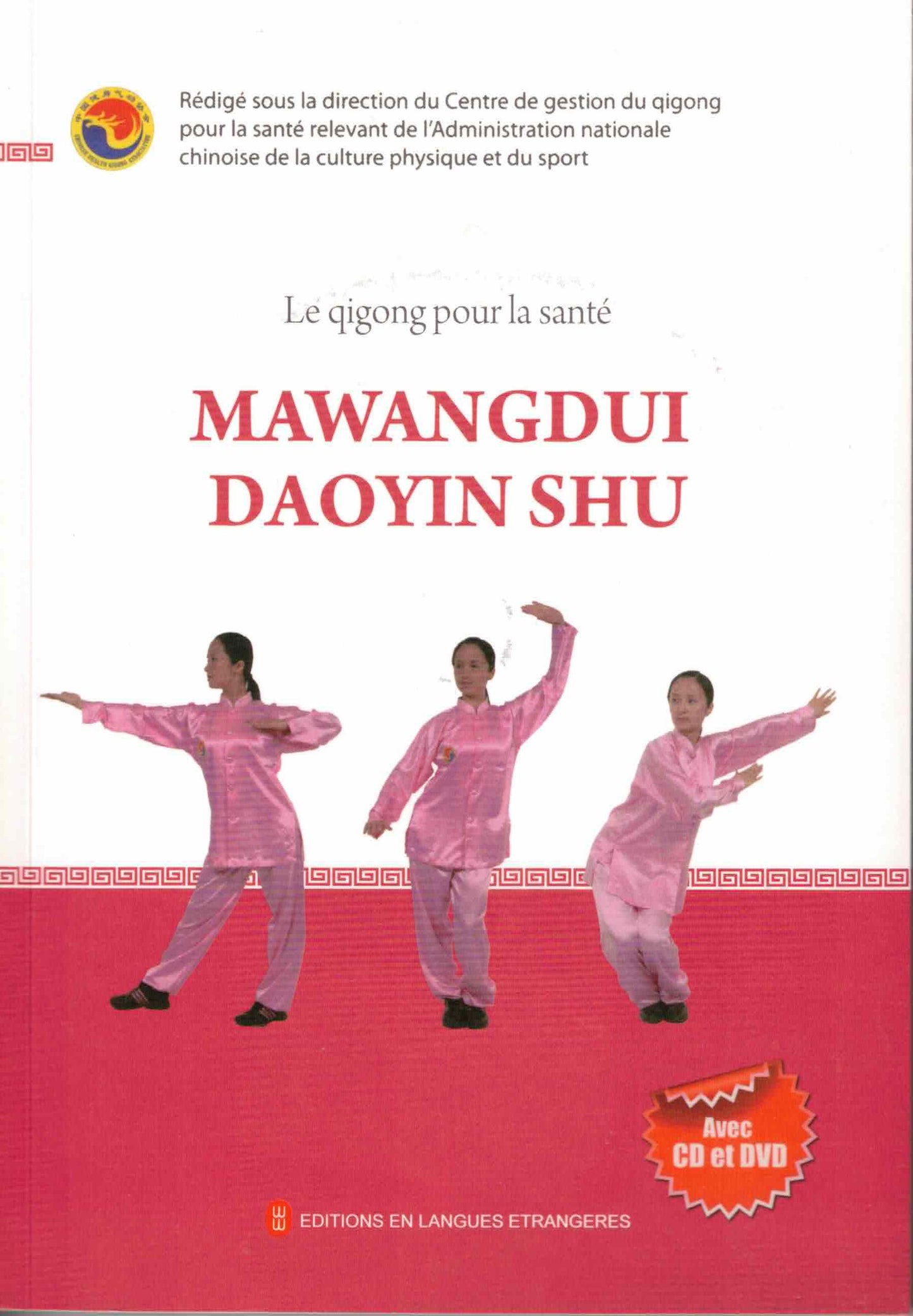 Le qigong pour la santé - MAWANGDUI DAOYIN SHU (avec CD et DVD)