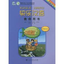 Kuaile Hanyu élémentaire: Livre du professeur  Tome 1