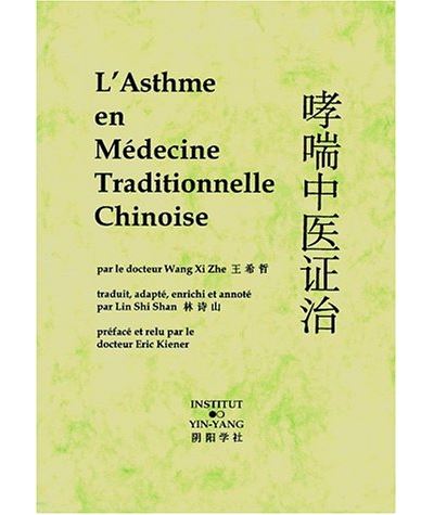 L'asthme en médecine traditionnelle chinoise