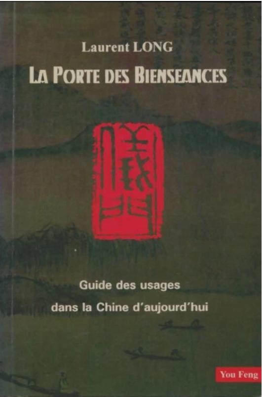 La Porte des Bienséances