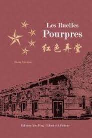 Les Ruelles Pourpres
