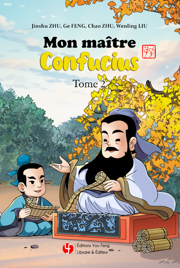 Mon maître Confucius Tome II