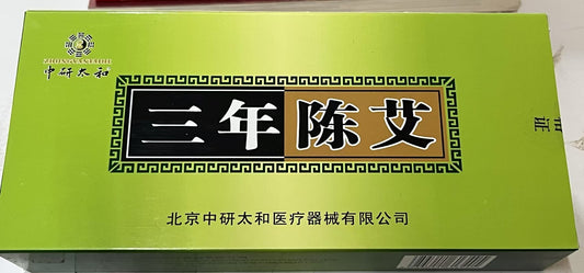Bâton de moxa avec fumée (Zhong Yan Tai He)