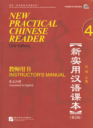 New Practical Chinese Reader 4 : Instructor's Manual (2nd Edition)