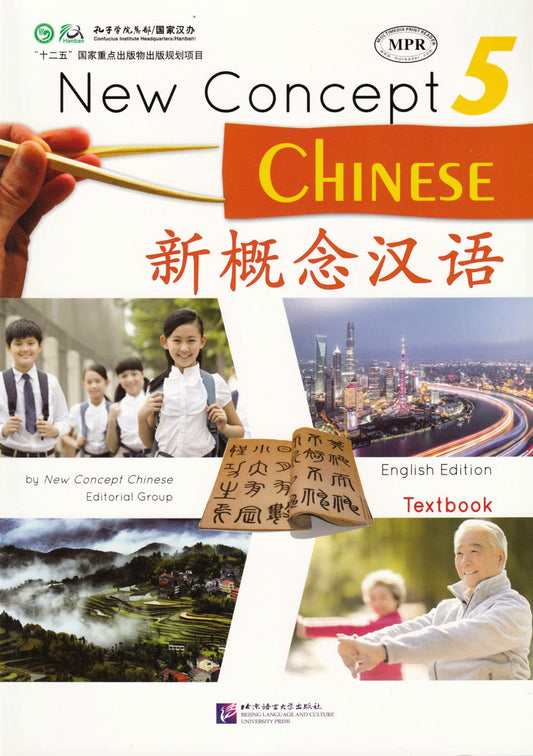 New concept chinese 5 textbook
