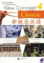 New concept chinese 4 textbook
