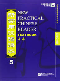 New practical chinese reader 5: Textbook