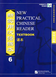 New Practical Chinese Reader 6 : Textbook