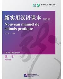 Nouveau manuel de chinois pratique: Niveau débutant