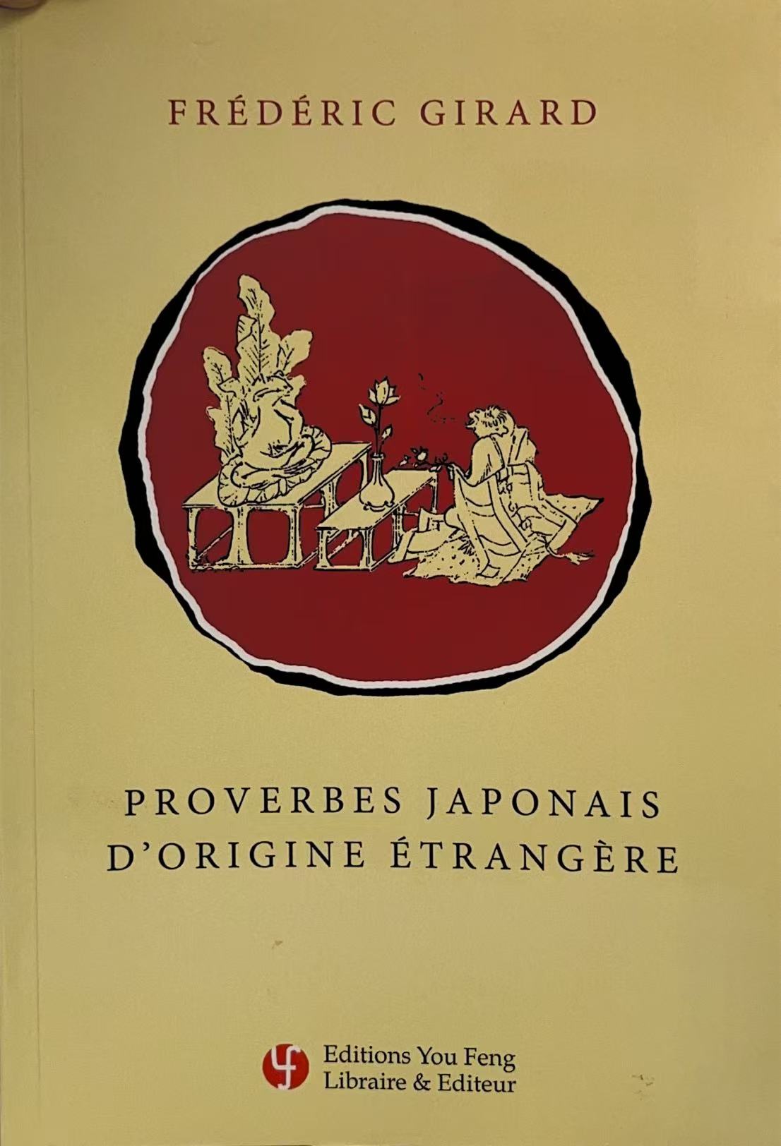 Proverbes japonais d'origine étrangère
