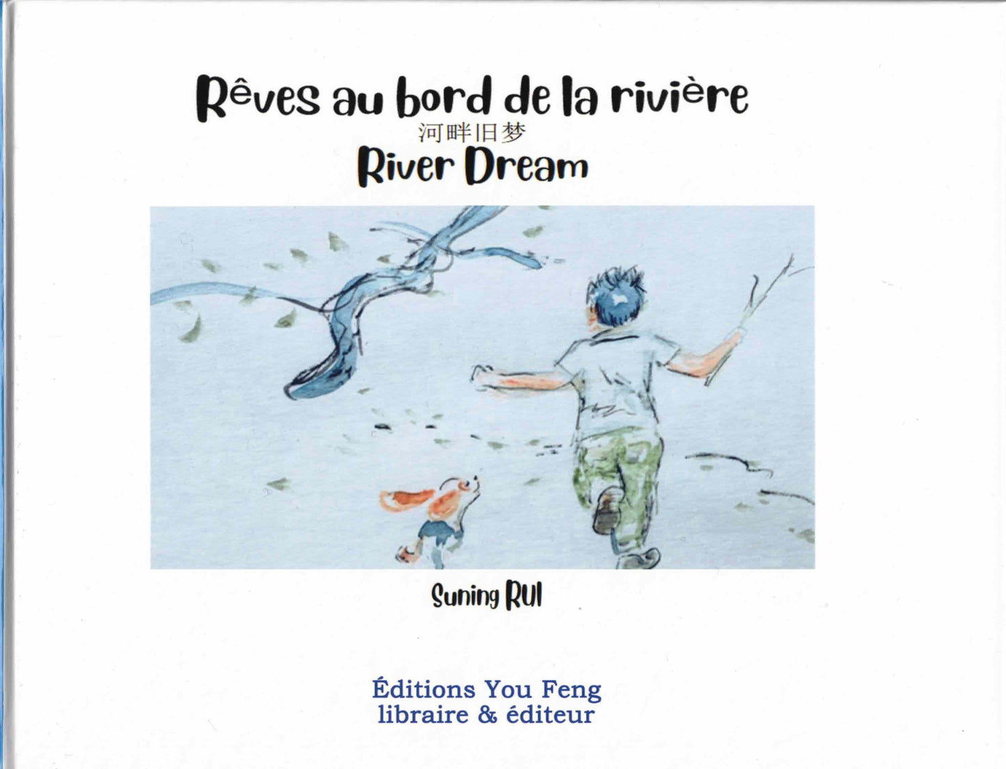 Rêves au bord de la rivière | 河畔旧梦 | River dream (trilingue)