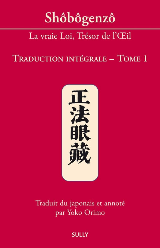 Shôbôgenzô : la vraie loi, Trésor de l'Oeil - traduction intégrale tome 1