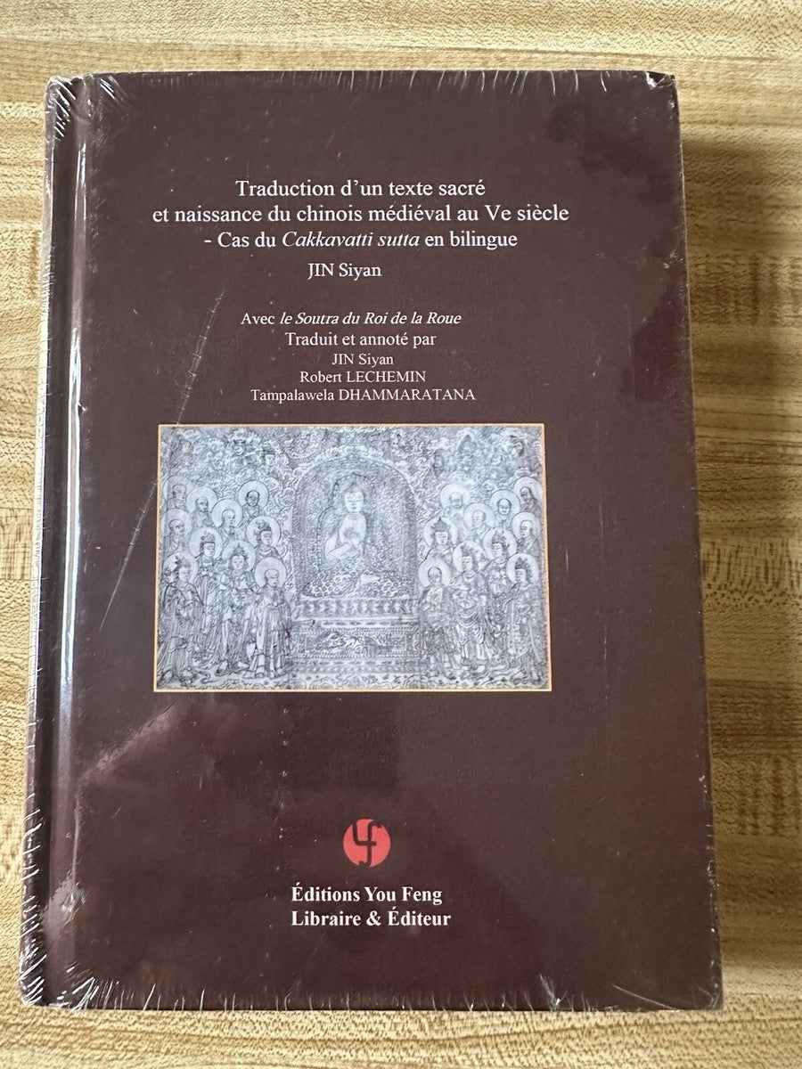 Traduction d'un texte sacré et naissance du chinois médiéval au Ve siècle : Cas du Cakkavatti sutta (bilingue)