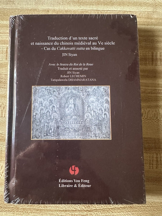 Traduction d'un texte sacré et naissance du chinois médiéval au Ve siècle : Cas du Cakkavatti sutta (bilingue)