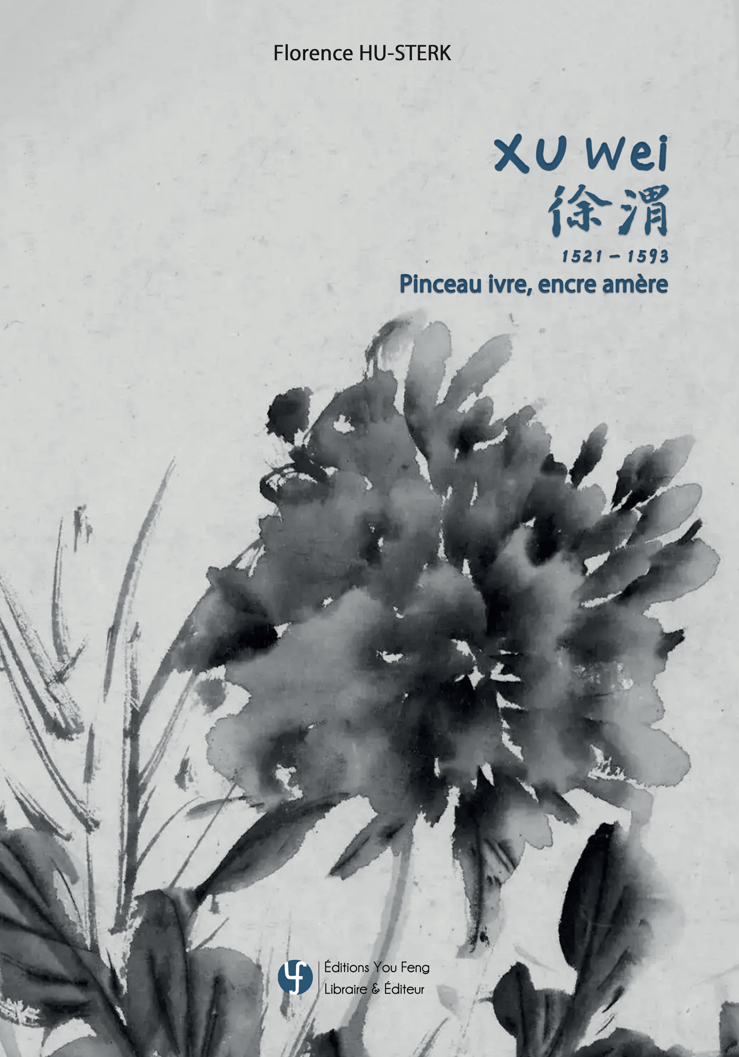XU Wei (1521-1593) Pinceau ivre, encre amère (illustré)