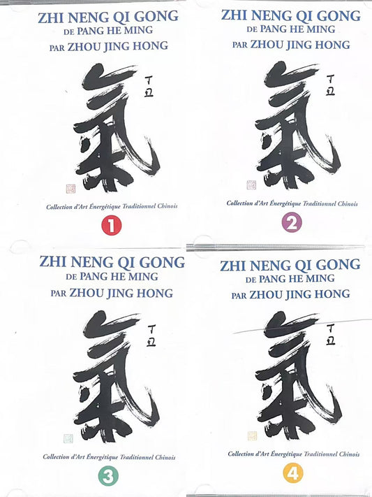CD Zhi Neng Qi gong Méthode 1,2,3 et 4 de Zhou Jing Hong ( 4 CD )