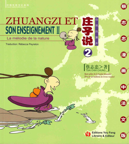 Zhuangzi et son enseignement II