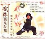 Boxe Zhongxing 1