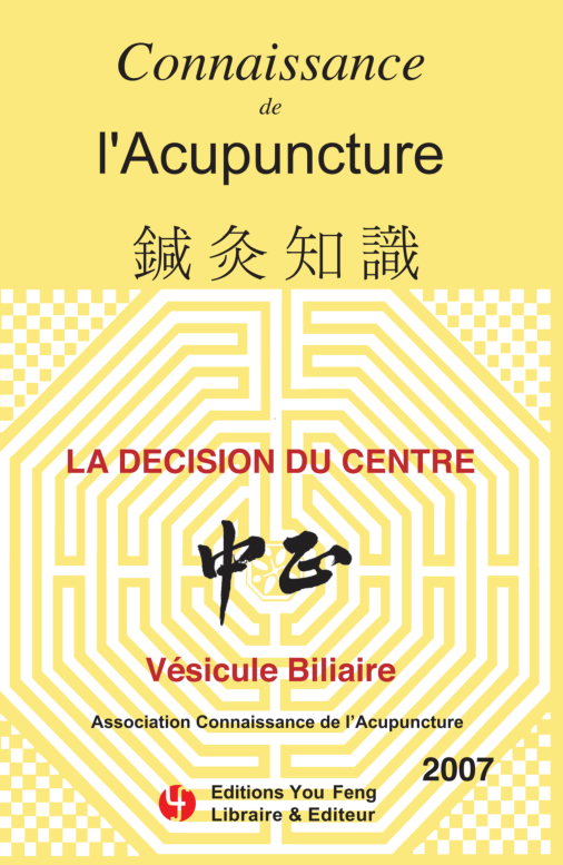 Connaissance de l'Acupuncture 2007 : La décision du centre, Vésicule biliaire