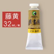 Marie's Couleur Grand Tube (32ml) couleur 218