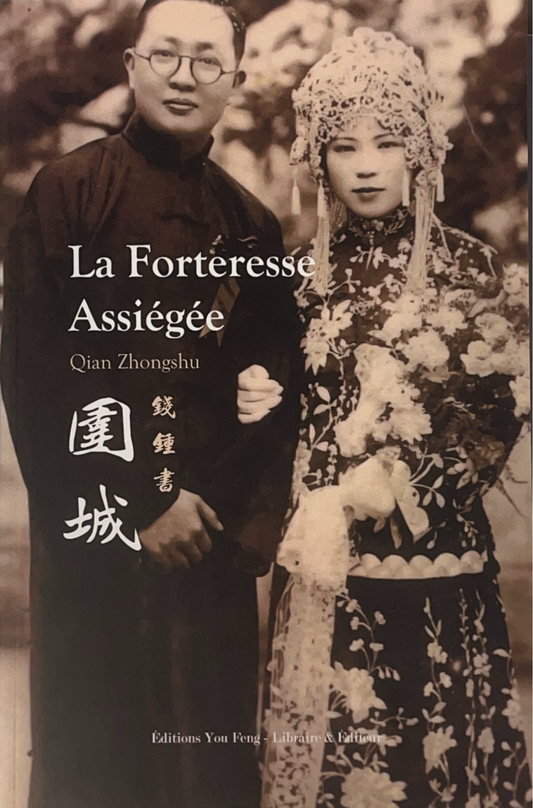 La Forteresse Assiégée