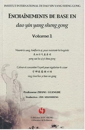 Enchaînement de base en dao yin yang sheng gong vol.1 (avec DvD)