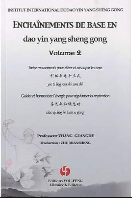 Enchaînement de base en dao yin yang sheng gong vol.2 (avec DvD)