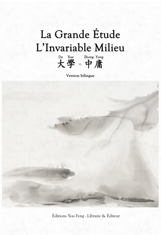 La Grande Étude, L'Invariable Milieu (Edition bilingue)