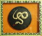 Encre en rondelle - serpent