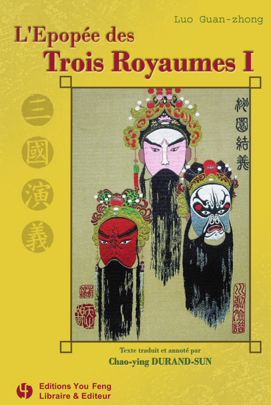 Epopée des Trois Royaumes - Tome 1