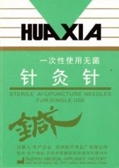 aiguilles hua xia