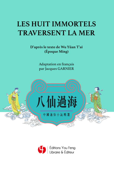 Les Huit Immortels Traversent La Mer