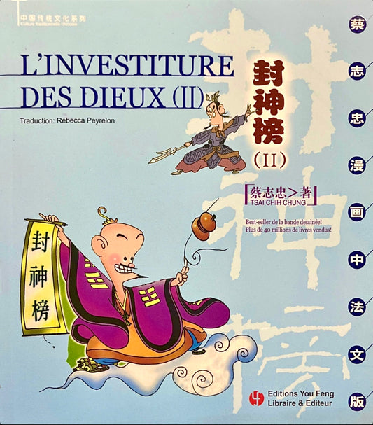 L'investiture des Dieux - Tome 2 (Edition bilingue)