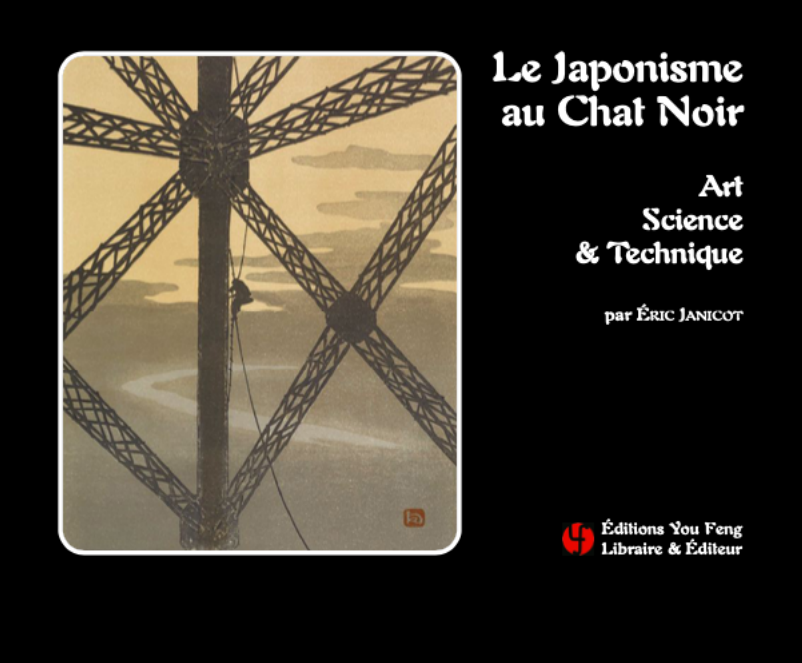 Le Japonisme au Chat Noir : Art science & Technique
