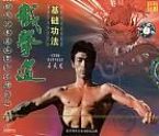 Jiequandao - Boxe l'interception (base)
