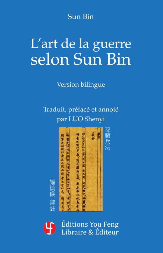 L'Art de la guerre selon Sun Bin (Bilingue)