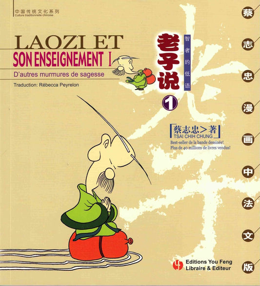Laozi et son enseignement tome 1 (Edition bilingue)