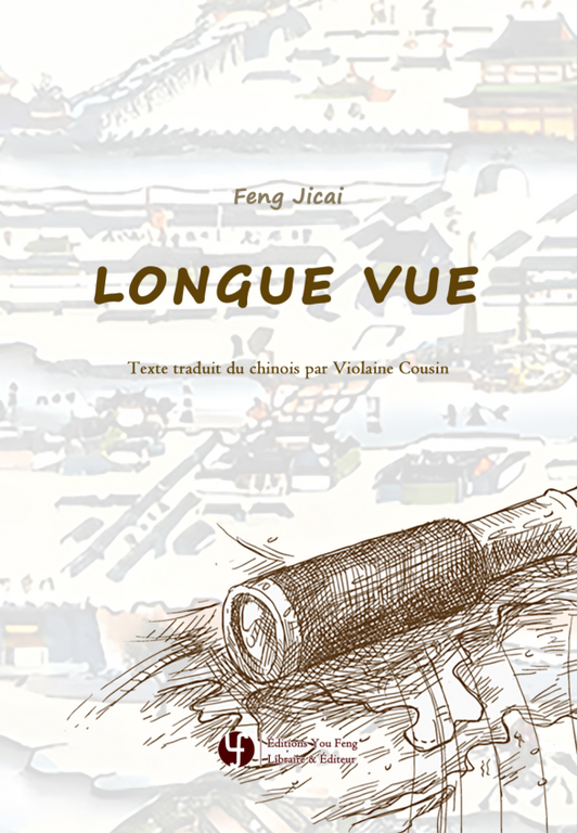 Longue Vue