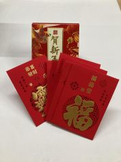 Enveloppe Rouge Chinoise