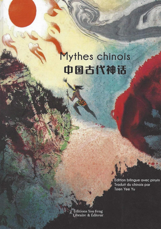 Mythes chinois (Édition bilingue, pinyin, illustration)