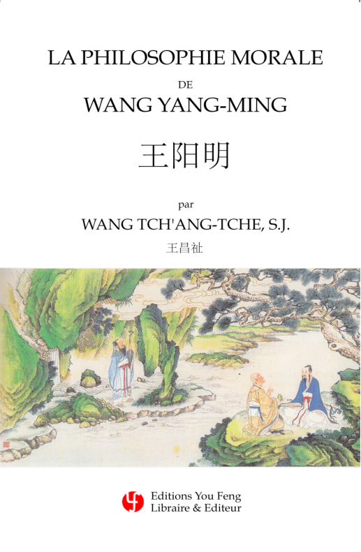 LA PHILOSOPHIE MORALE DE WANG YANG-MING
