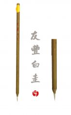 You Feng Bai Gui (rouge) 友丰白圭