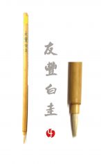 You Feng Bai Gui (bleu) 友丰白圭