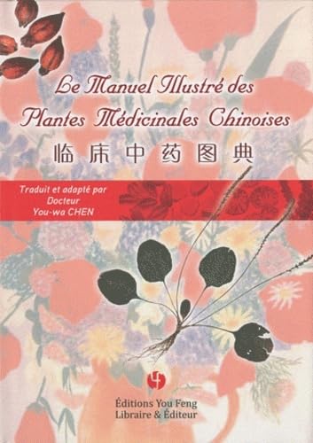 Le Manuel Illustré des Plantes Médicinales Chinoises (Edition illustrée)