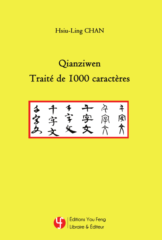 Qianziwen : Traité de 1000 caractères