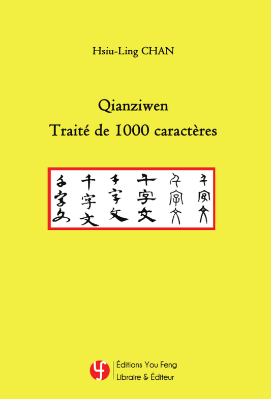 Qianziwen : Traité de 1000 caractères