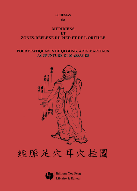 Schémas des méridiens et zones reflexe du pied et de l'oreille (Bilingue F/C)