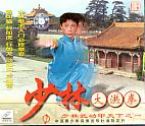 Shaolin - Boxe du grand Hong
