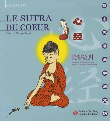 Le Sutra du Coeur (Edition bilingue)